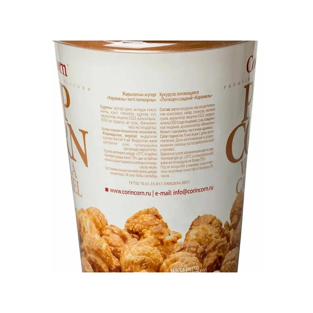 Попкорн CorinCorn карамель, готовый, 100 г, изображение 4