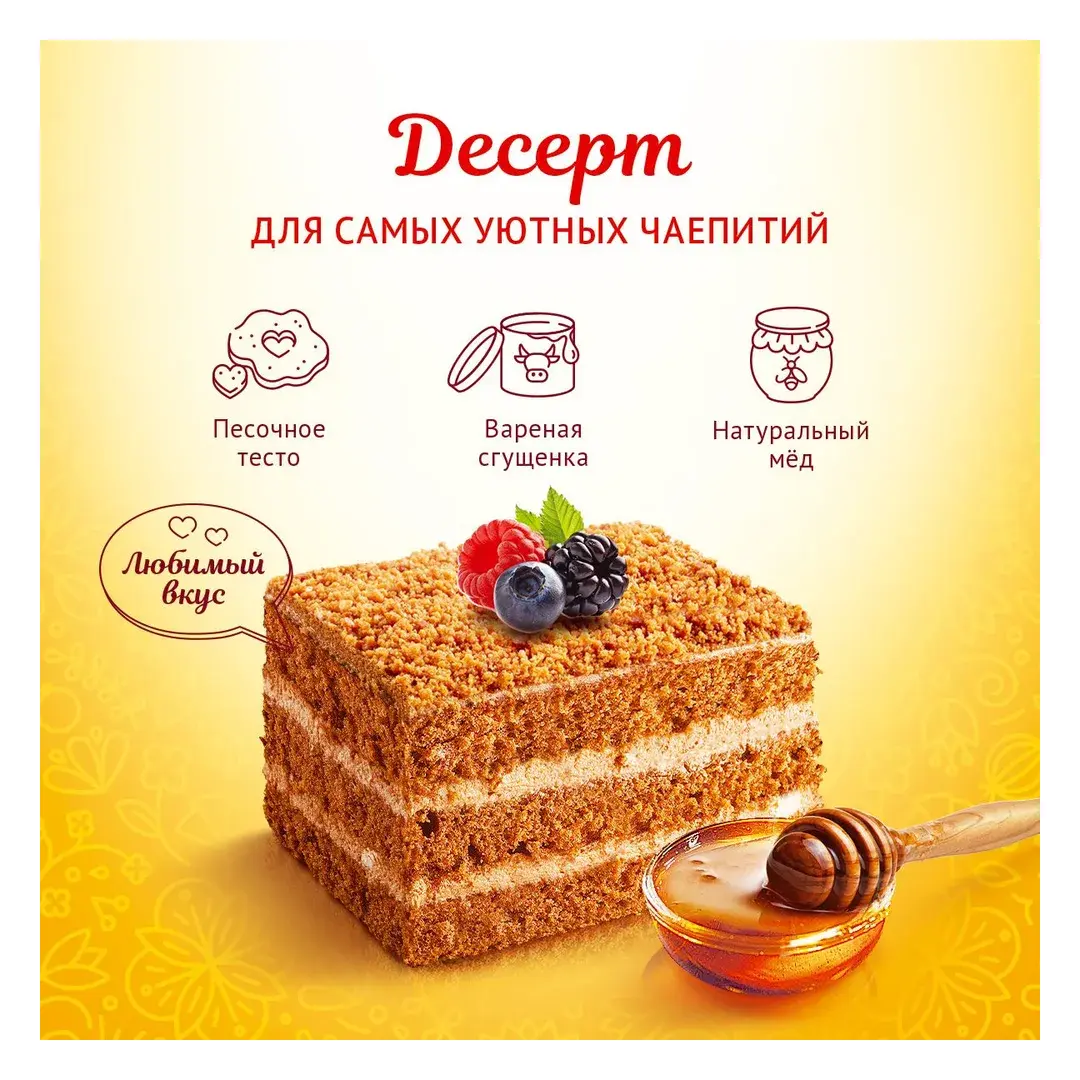 Торт "Медовик" Русская Нива классический, 340 г, изображение 2