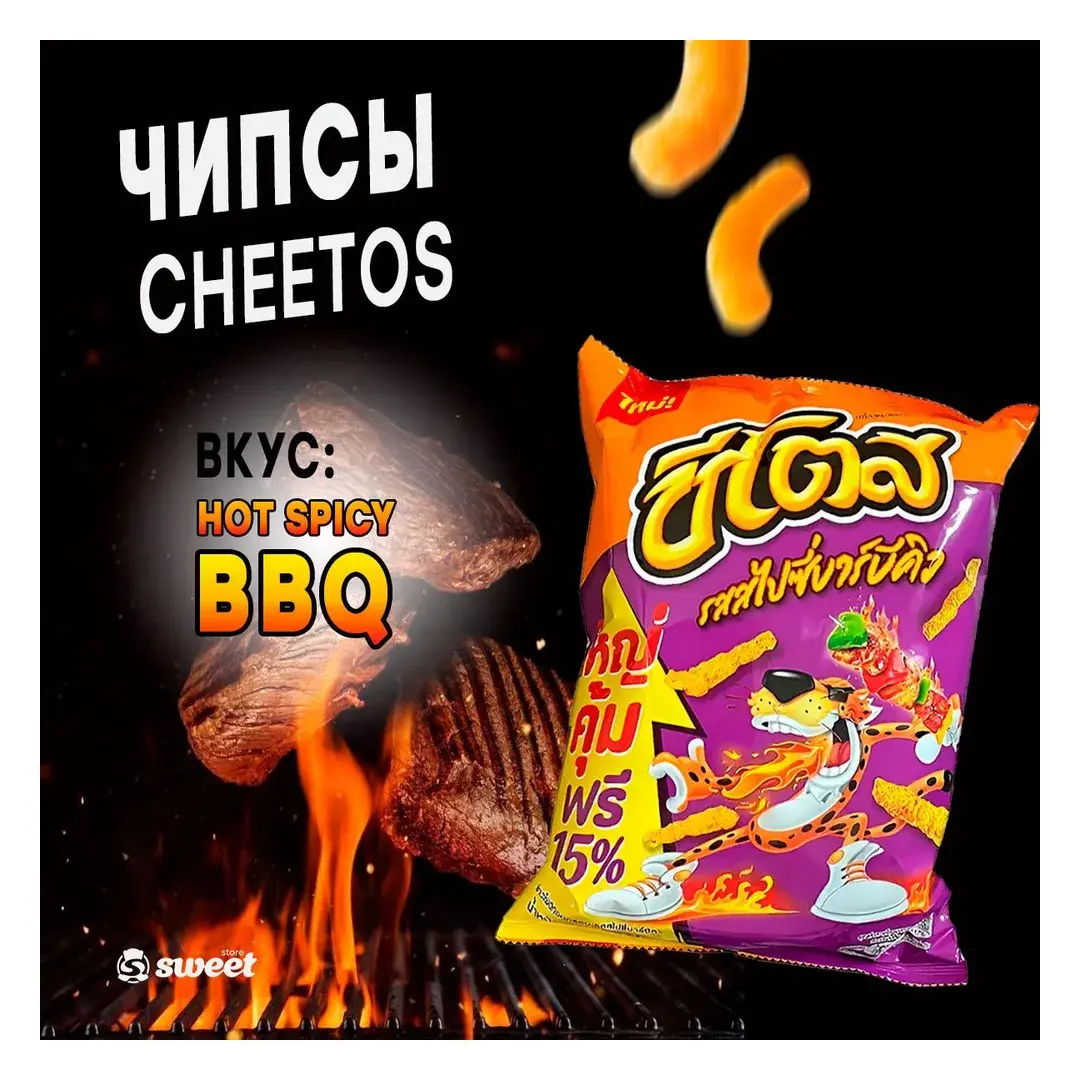 Чипсы Cheetos Crunchy Spicy BBQ 75гр Снеки из Таиланда