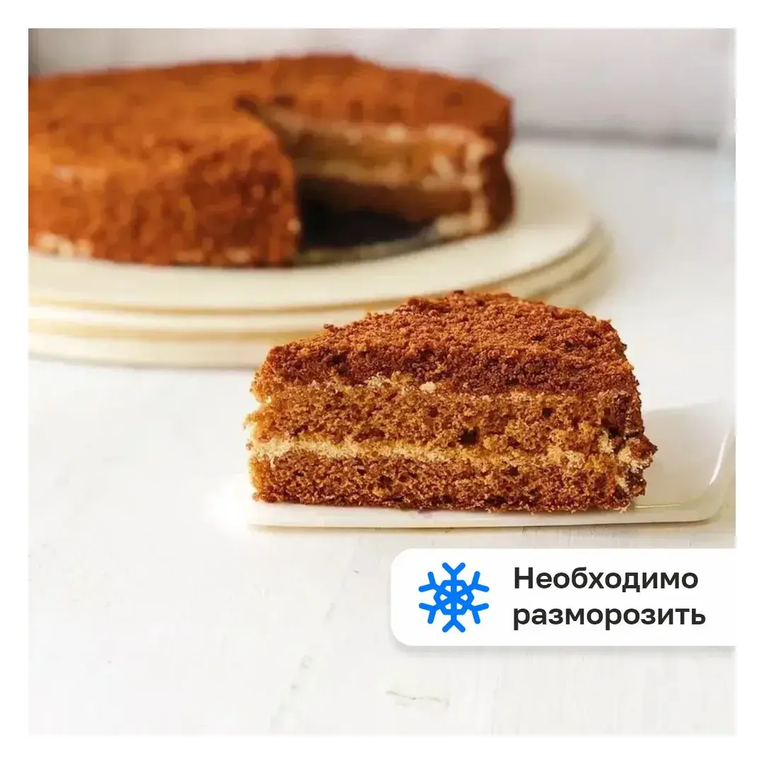 Торт Медовик, Dessert Fantasy, 600 г