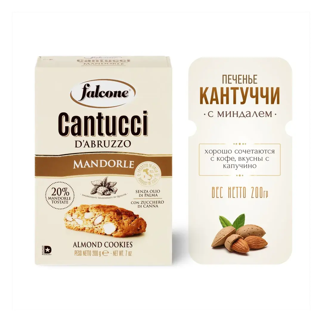 Печенье Falcone Cantucci с миндалем, 200 г
