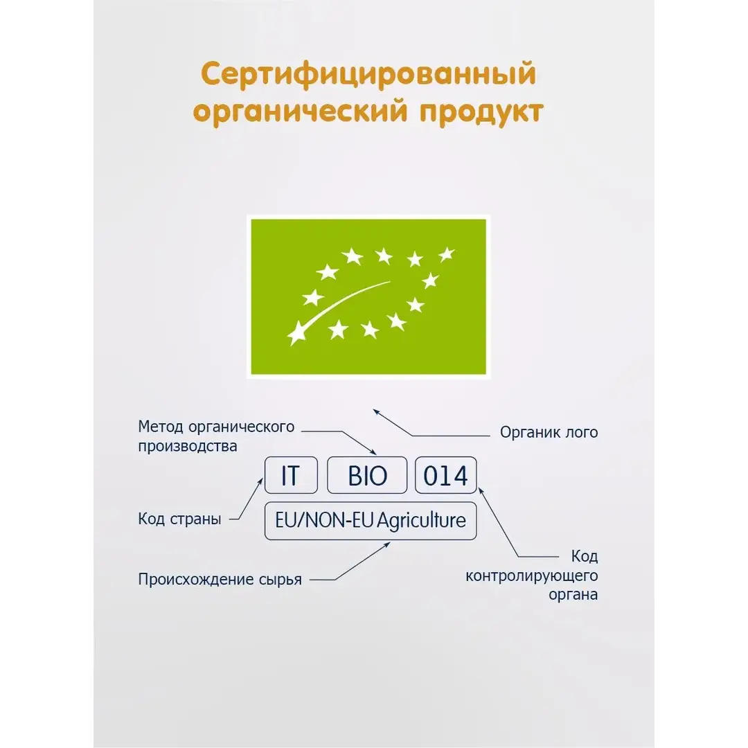 Безглютеновое печенье Курабье, 2шт/120г, изображение 6