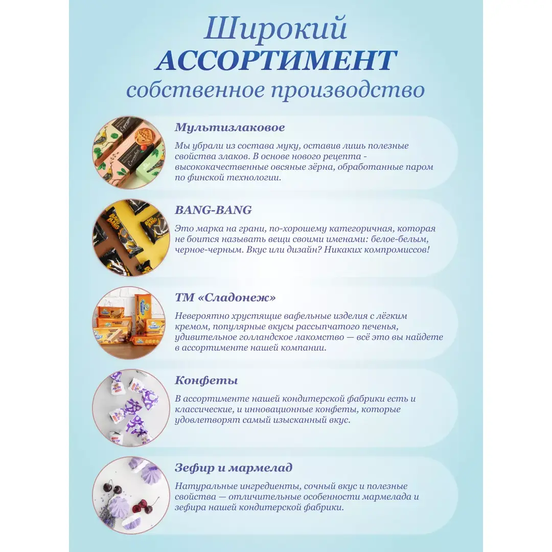 Печенье-сэндвич с какао и молочной начинкой Bang- bang 500 г, изображение 6