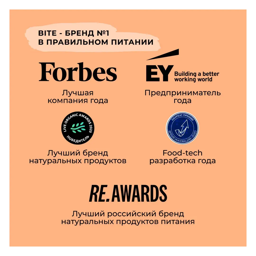 Хлебцы без глютена Bite кукурузно-рисовые, 150г, изображение 8