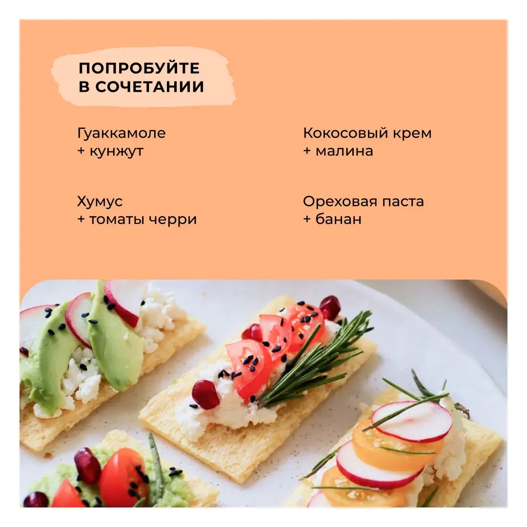 Хлебцы без глютена Bite кукурузно-рисовые, 150г, изображение 9