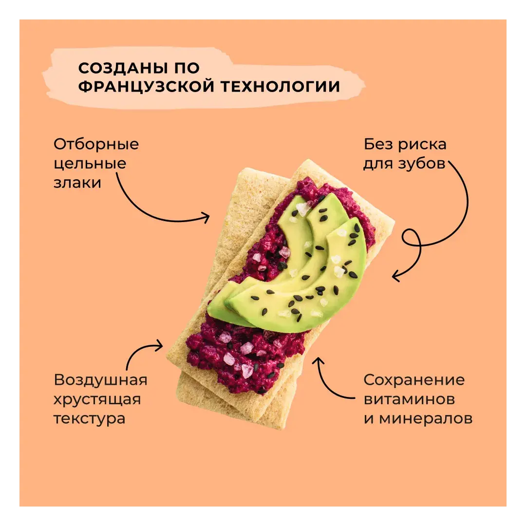 Хлебцы без глютена Bite кукурузно-рисовые, 150г, изображение 4