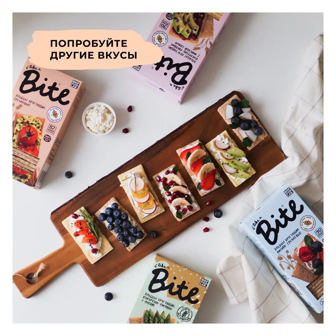 Хлебцы без глютена Bite кукурузно-рисовые, 150г, изображение 6