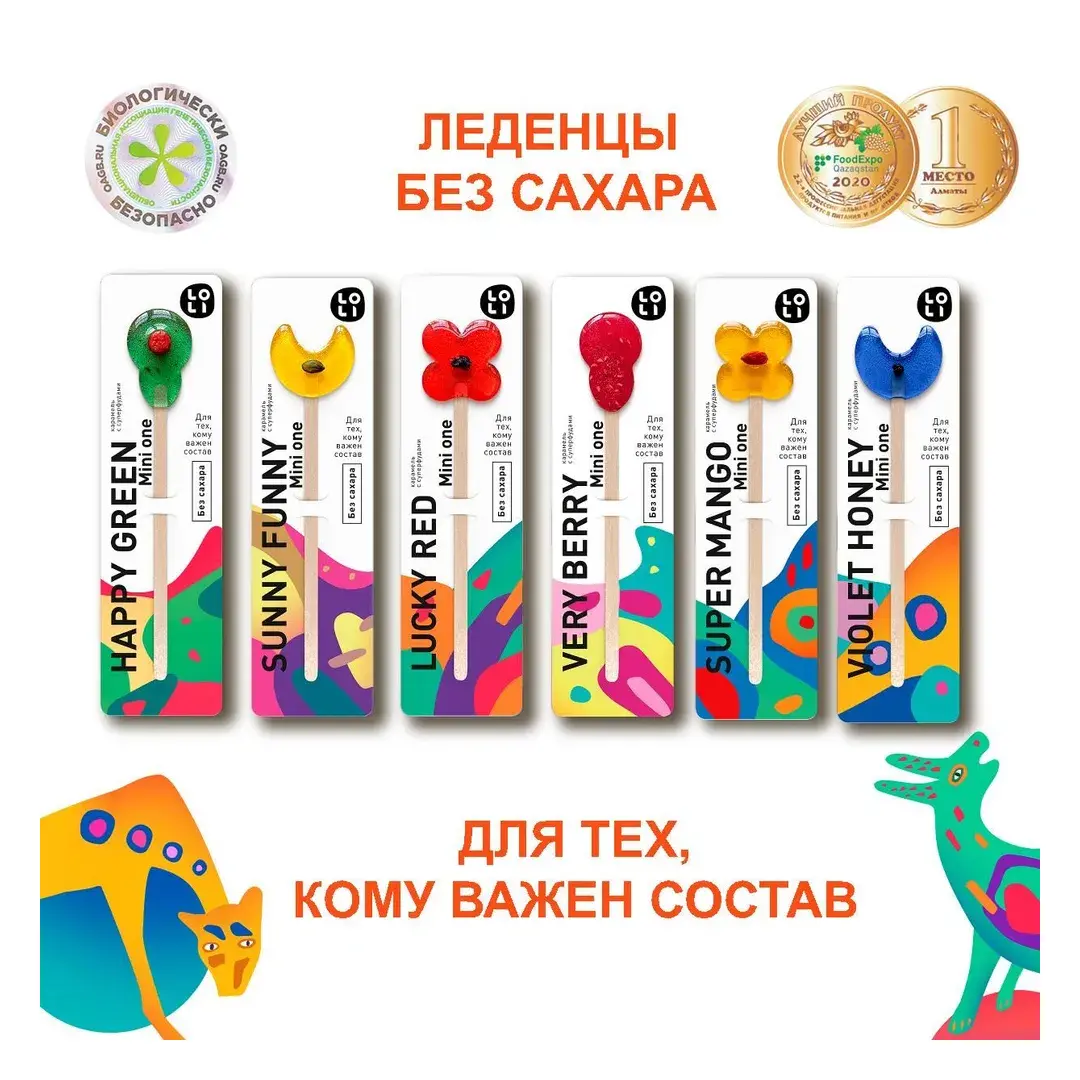 Подарочный набор натуральных леденцов на палочке с суперфудами LO-LI конфеты без сахара, 3 формы, 6 вкусов