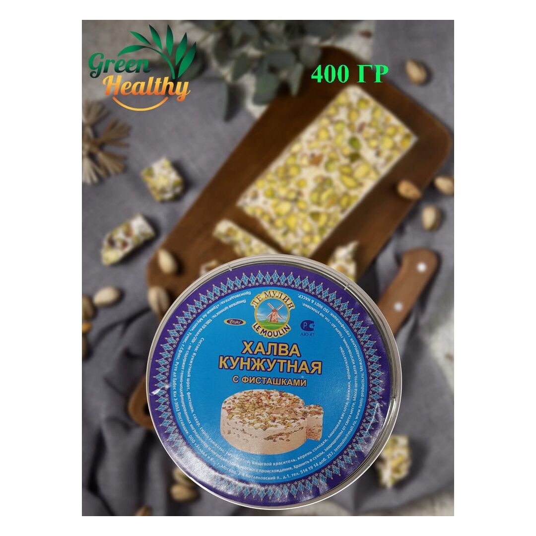 Халва кунжутная с фисташками 400 г.