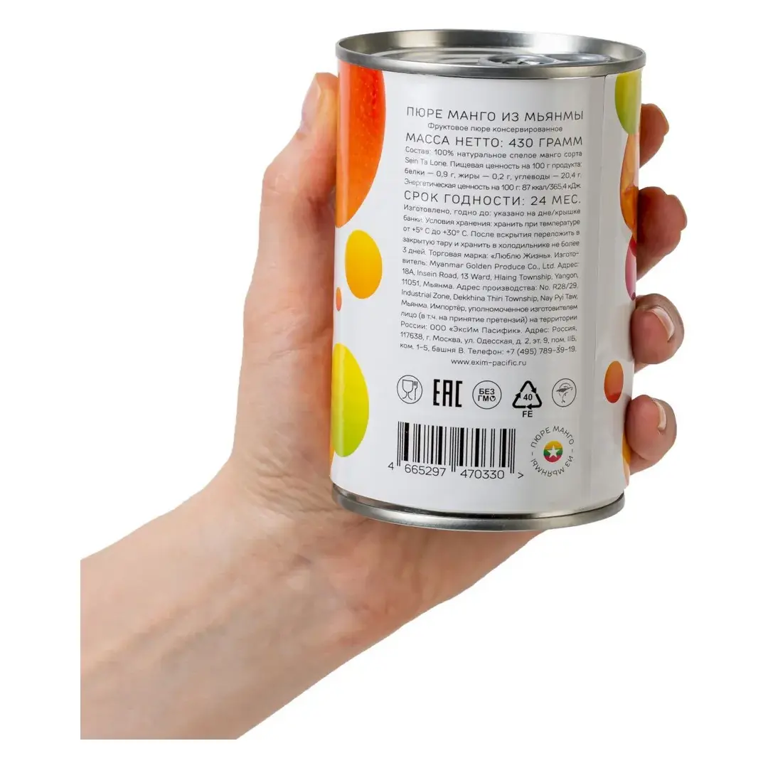 Пюре Люблю Жизнь манговое, без сахара, 430 г, изображение 2