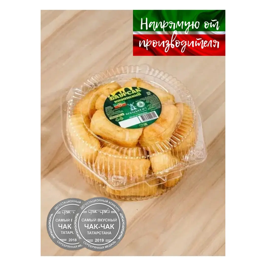Баурсак Казанский 250г / Восточные сладости с мёдом / Чак-Чак
