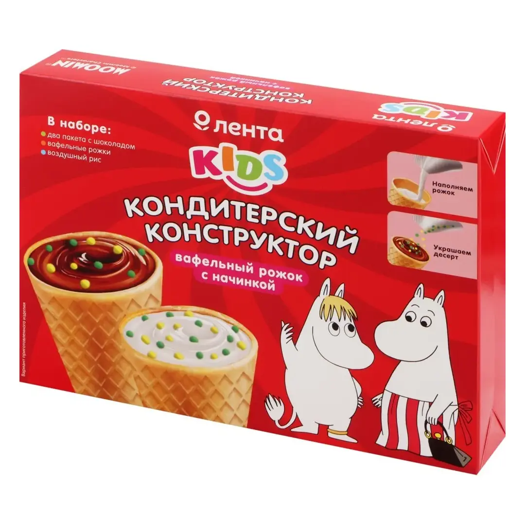 Кондитерский конструктор ЛЕНТА KIDS Вафельные рожки, 60 г - 5 шт., изображение 2