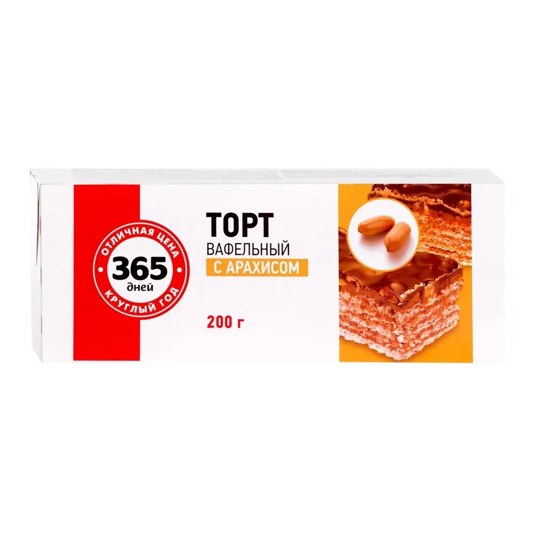 Торт вафельный 365 ДНЕЙ с арахисом, 200 г - 10 упаковок