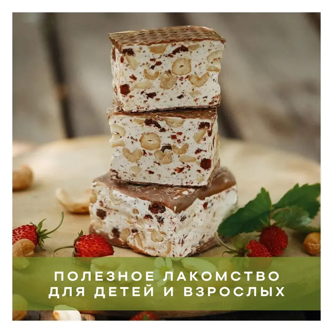 Нуга с шоколадным покрытием кешью-земляника-мускатный орех, Шоколадная мастерская Федорининой Ирины, 95г., изображение 2