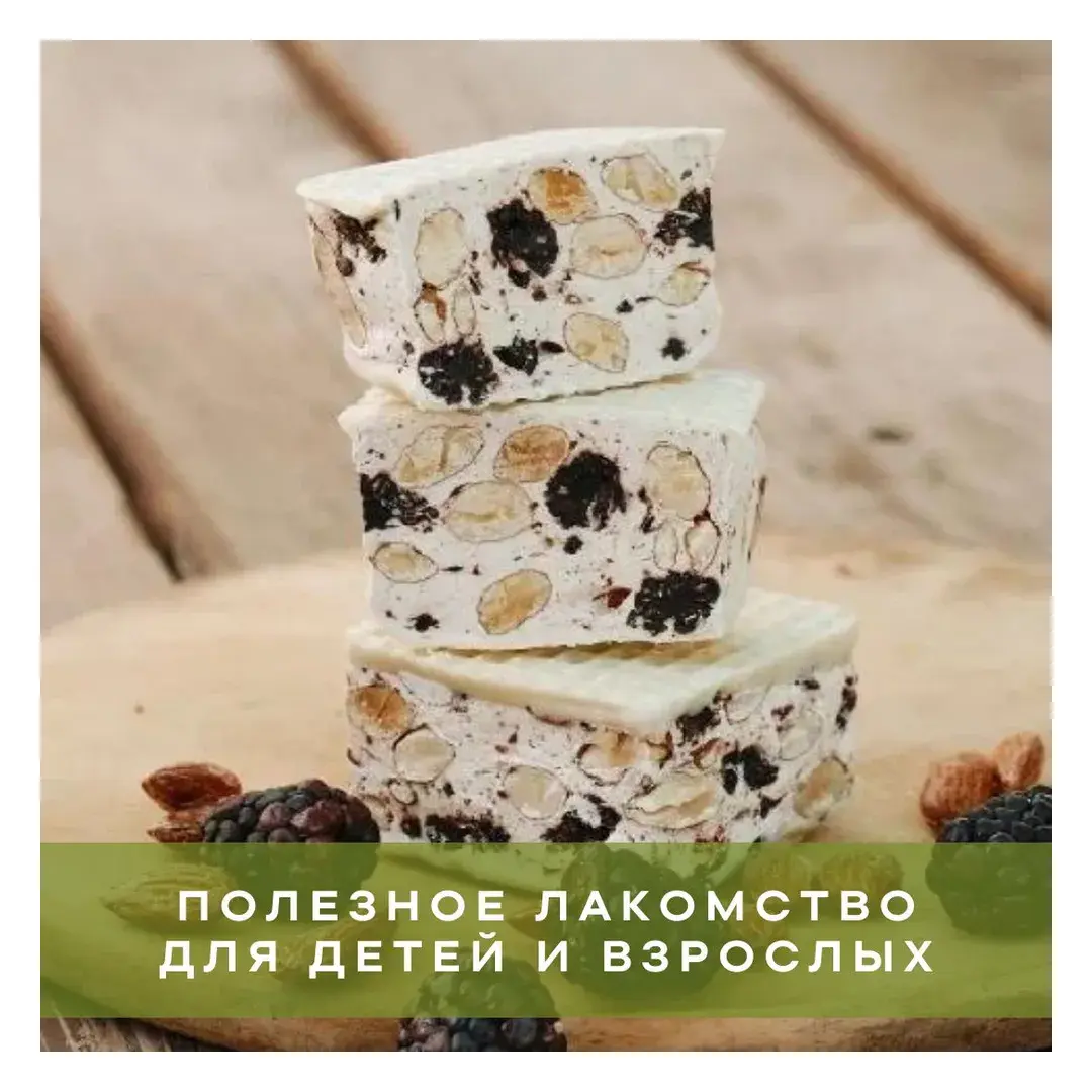 Нуга с шоколадным покрытием миндаль-ежевика-ваниль, Шоколадная мастерская Федорининой Ирины, 95г., изображение 3