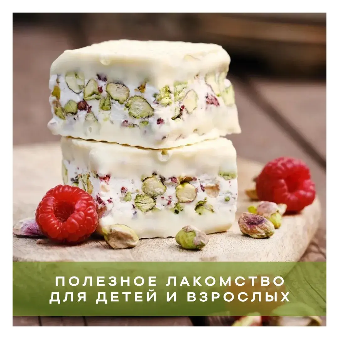 Нуга с шоколадным покрытием фисташка-малина, Шоколадная мастерская Федорининой Ирины, 95г.