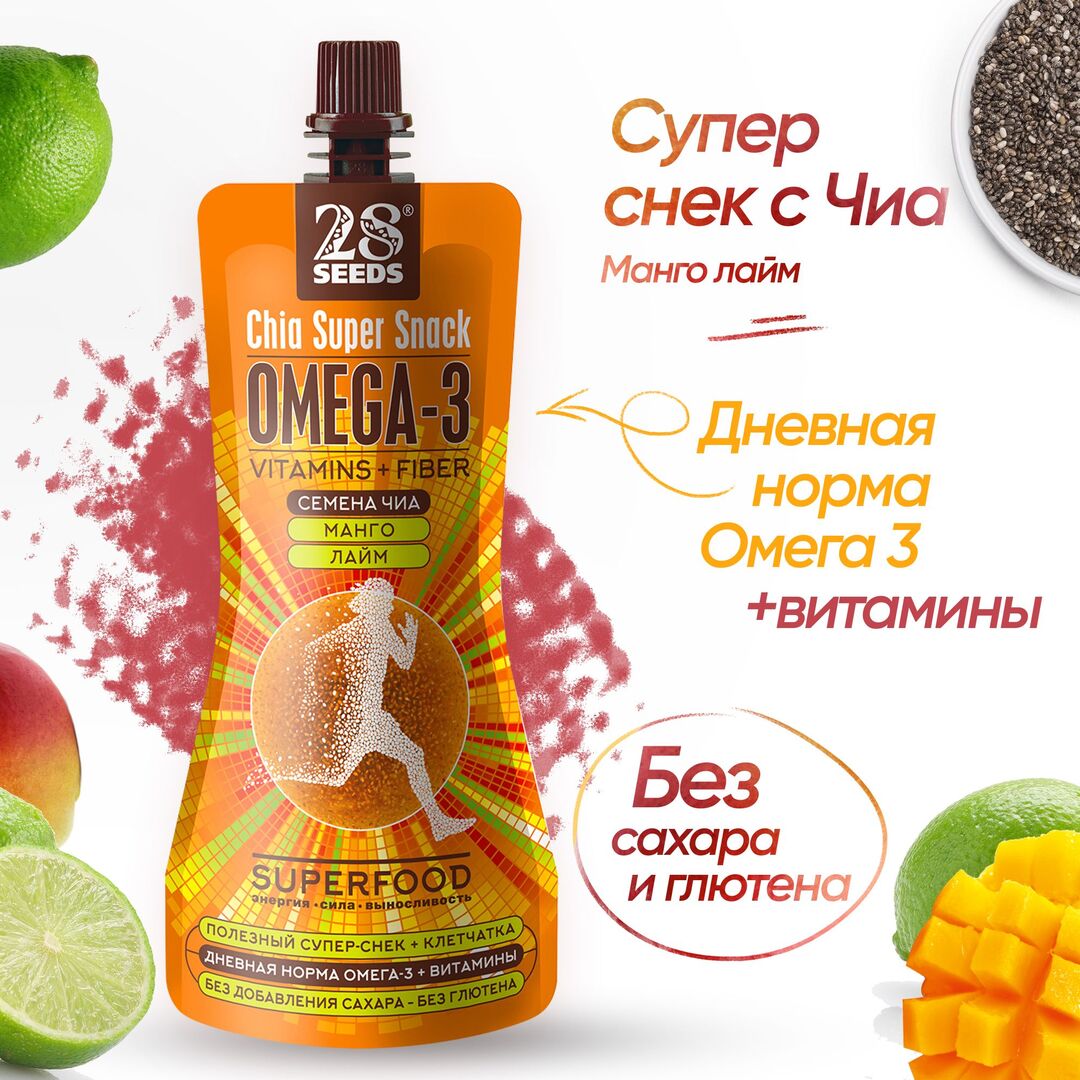 Супер-снек 28SEEDS, смузи без сахара Чиа Омега-3 Манго и Лайм, омега 6, клетчатка, протеин, Полезное фруктовое пюре