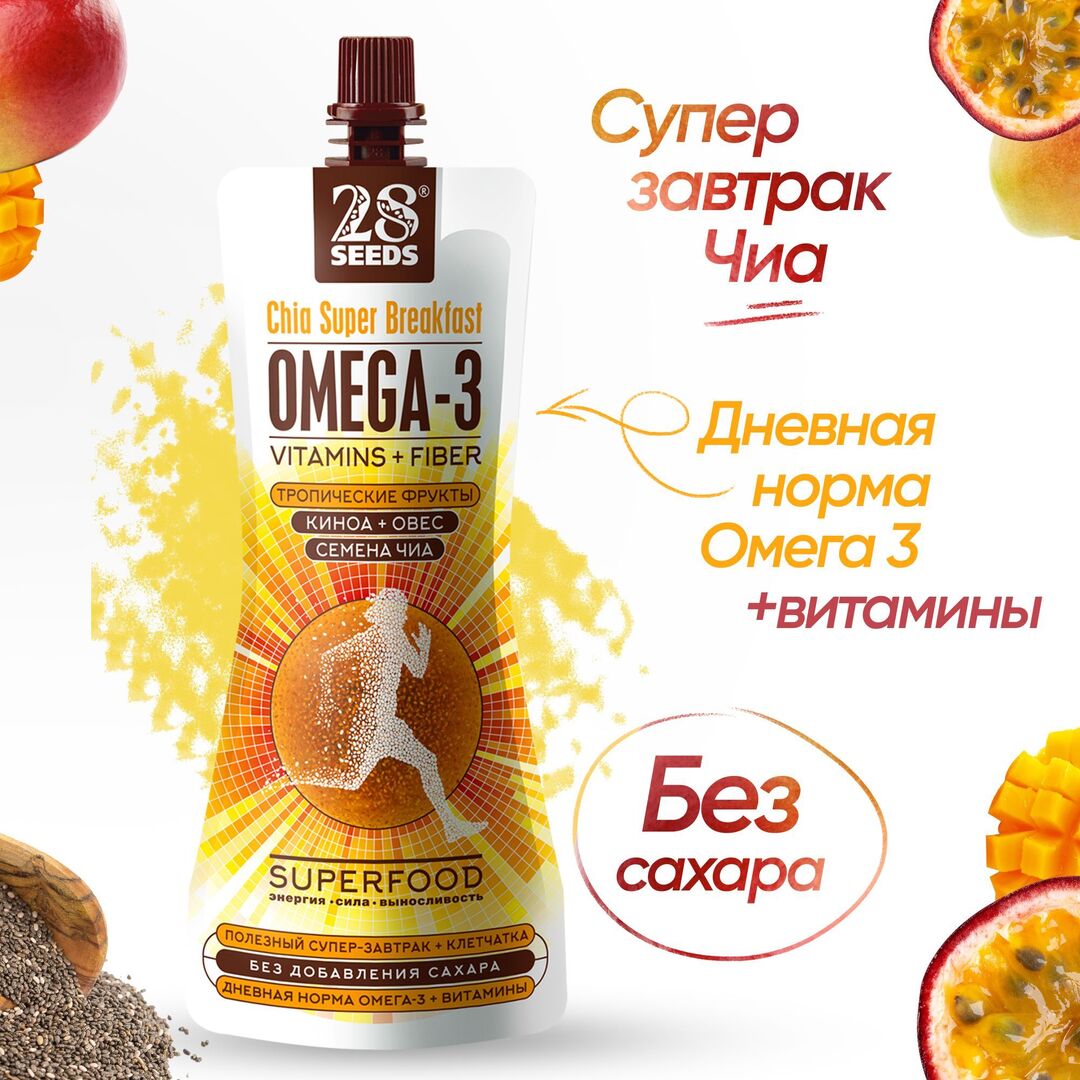 Супер-завтрак 28SEEDS Чиа ОМЕГА-3 Тропические фрукты, Полезные продукты питания без сахара, Омега 6, клетчатка, протеин, пюре фруктовое, смузи