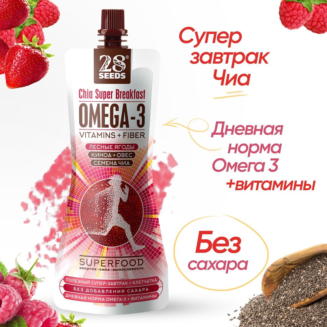 Супер-завтрак 28SEEDS, смузи без сахара Чиа Омега-3 Лесные ягоды, омега 6, клетчатка, протеин, Полезное фруктовое пюре