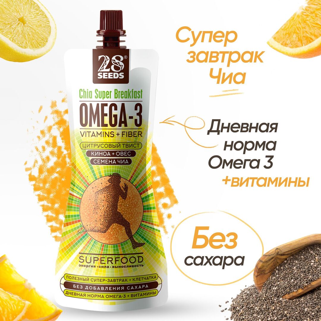 Супер-завтрак 28SEEDS Чиа ОМЕГА-3 Цитрусовый твист, Натуральный полезный продукт питания без сахара с омега 6, клетчаткой, протеином, пюре фруктовое, смузи