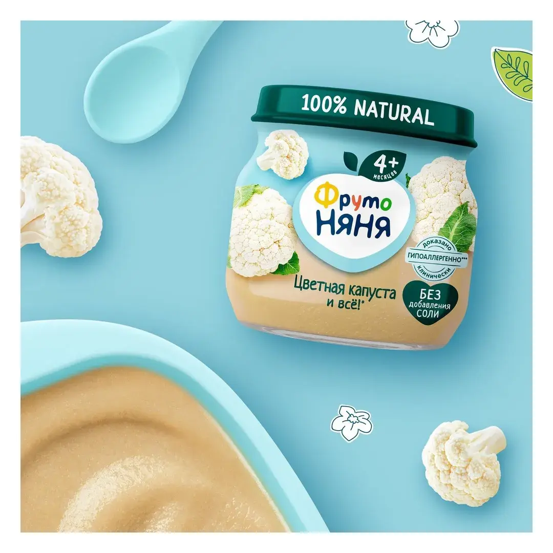 Пюре овощное ФрутоНяня с 4 месяцев, цветная капуста, 80 г x 12, изображение 3