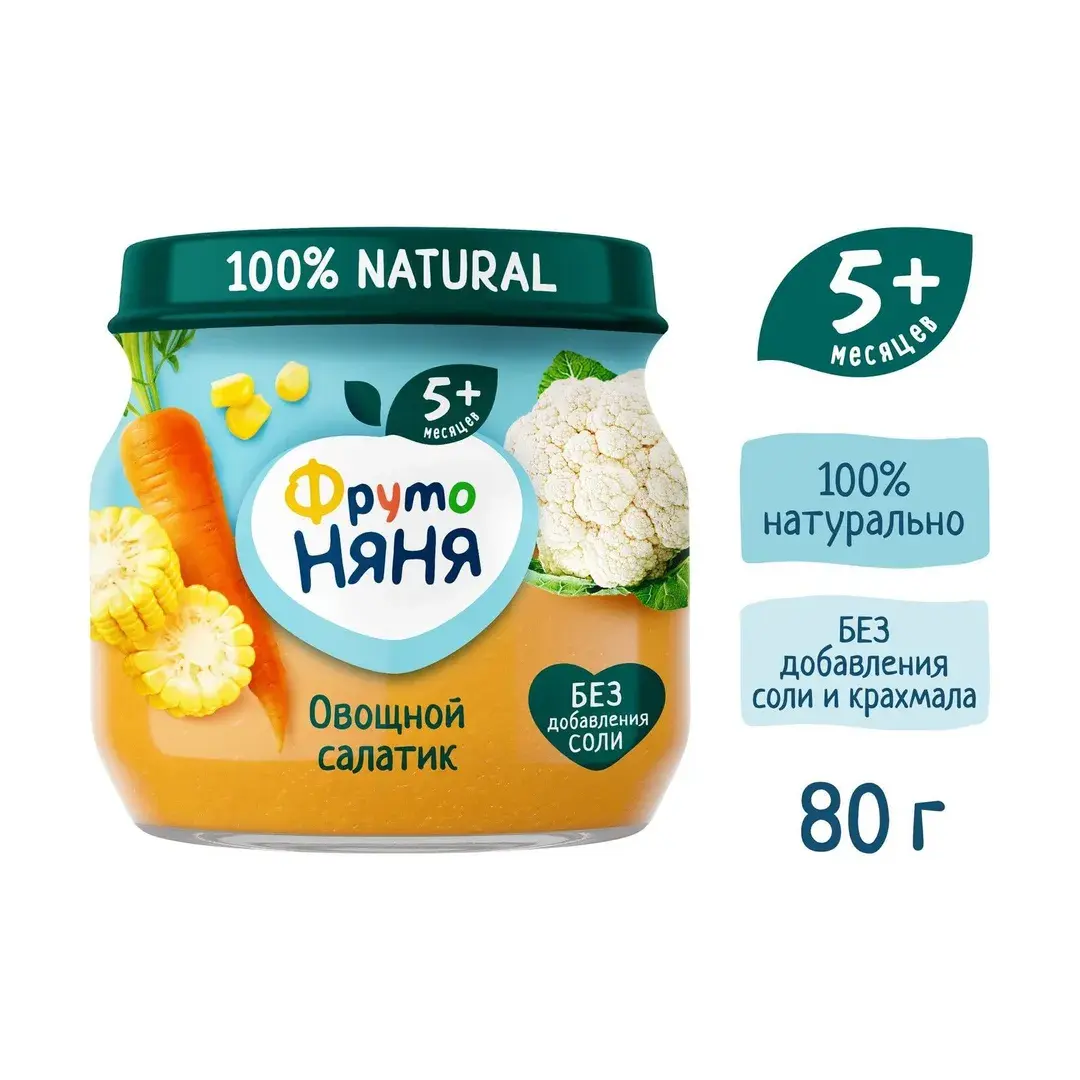Пюре овощное ФрутоНяня с 5 месяцев, цветная капуста, кукуруза и морковь, 80 г x 12, изображение 2