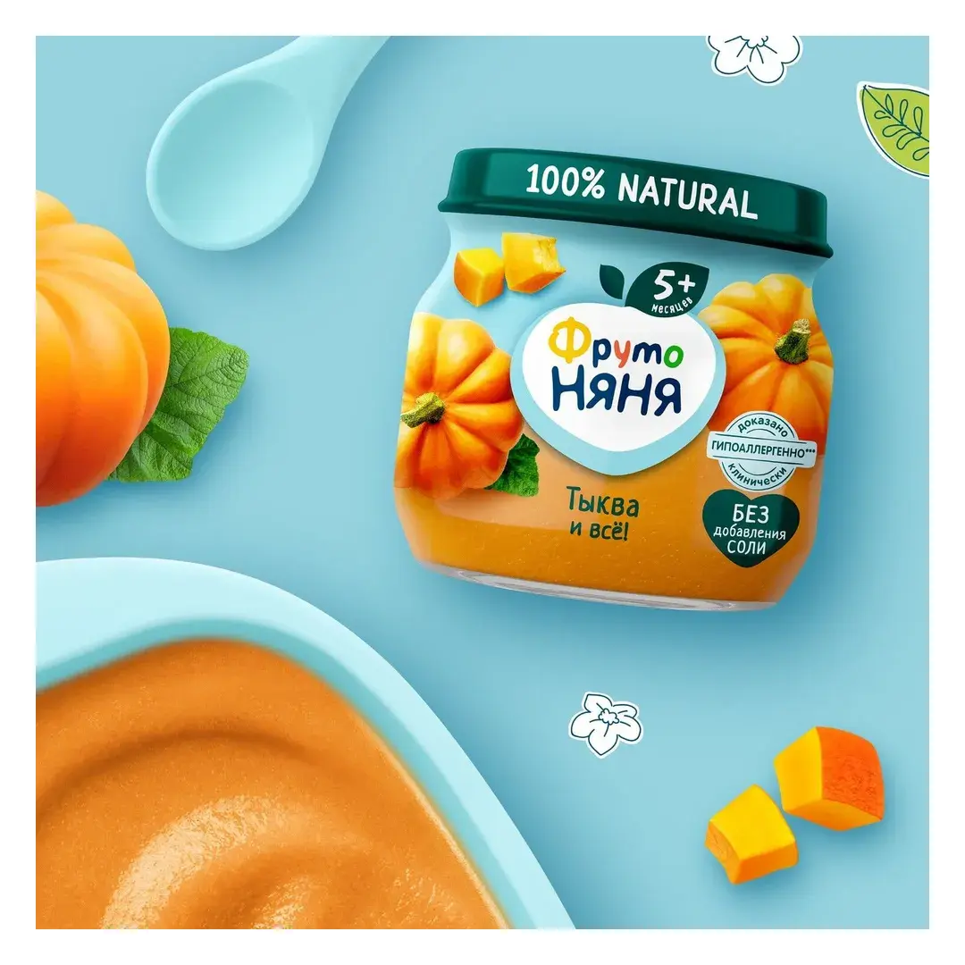 Пюре овощное ФрутоНяня с 5 месяцев, тыква, 80 г x 12, изображение 3