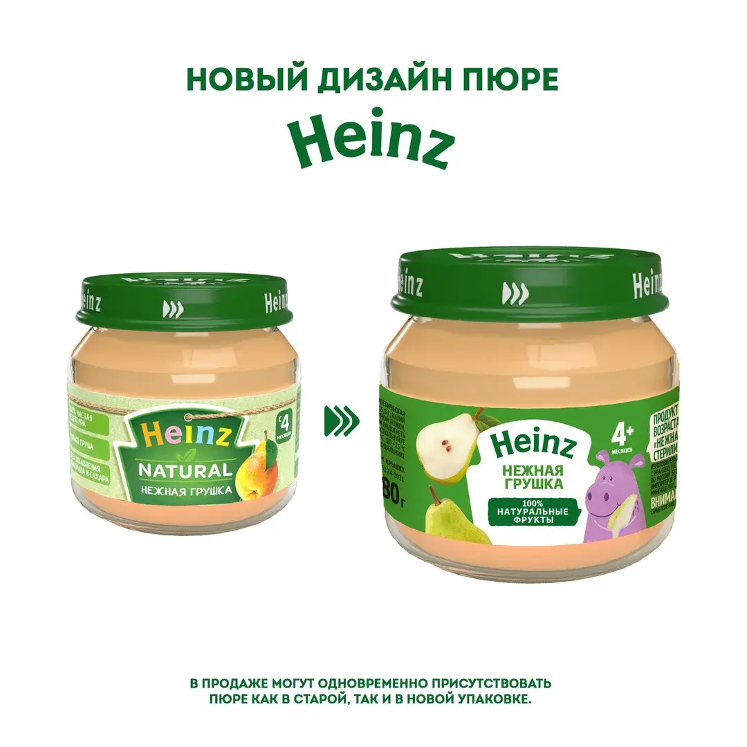 Пюре фруктовое Heinz с 4 месяцев, нежная грушка, 80 г x 12, изображение 3
