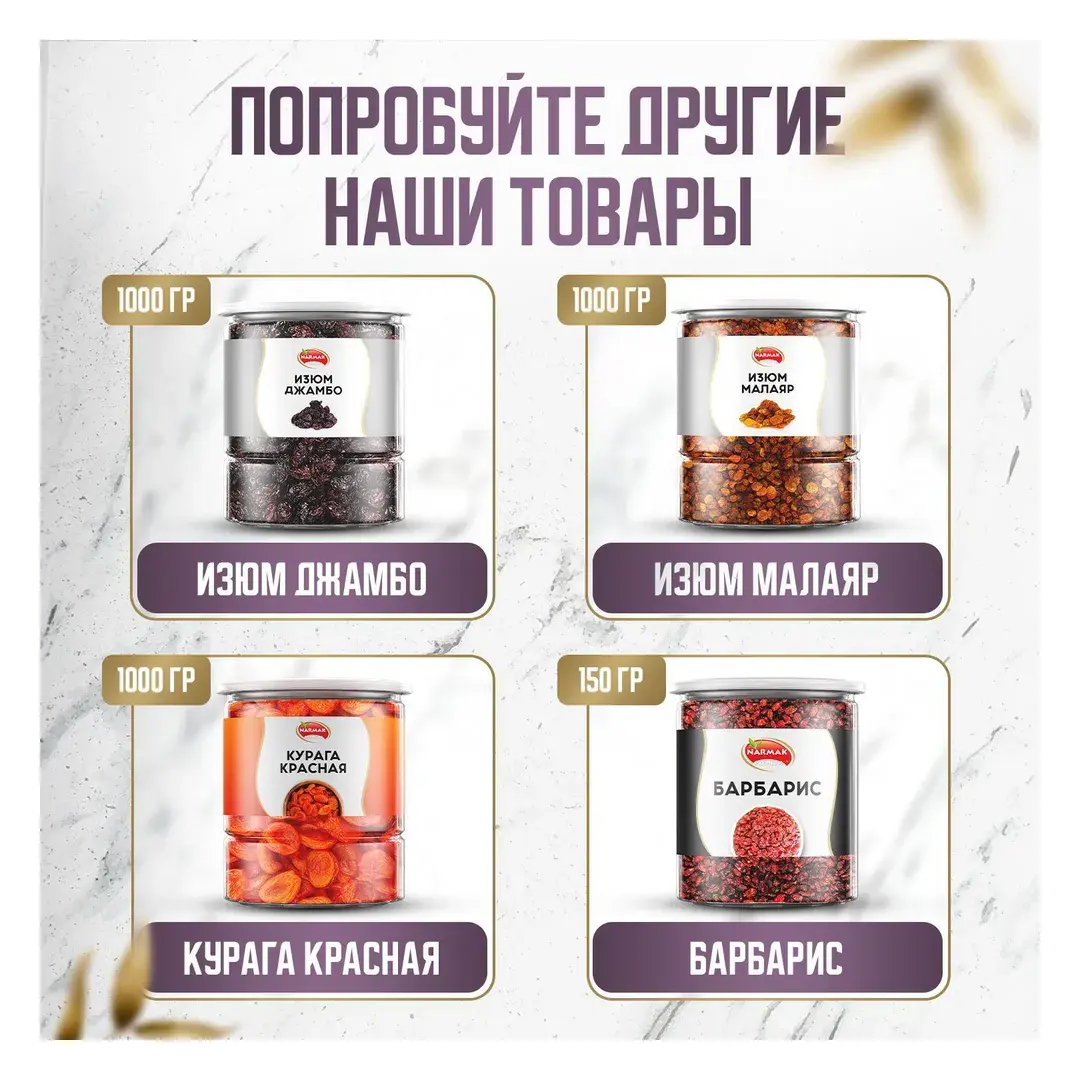 Финики израильские Королевские, Без сахара, 1000гр, Narmak, изображение 2