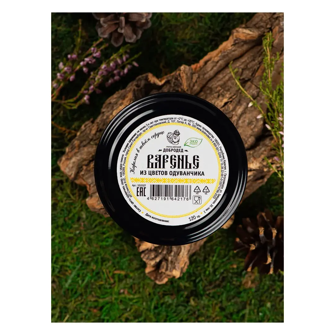 Варенье из Одуванчика, джем, 120 гр., изображение 3