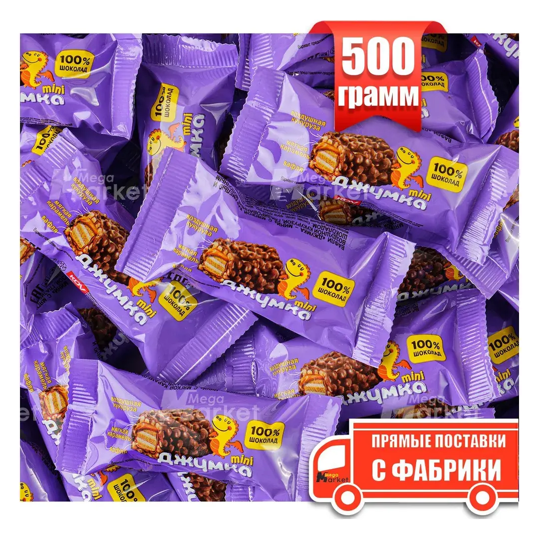 Вафли Джумка-мини, упаковка 500 гр с мягкой карамелью и воздушной кукурузой, глазированные молочным шоколадом ТМ KDV