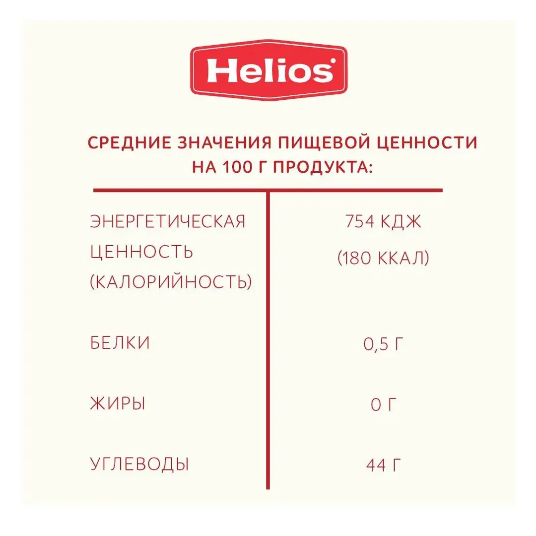 Конфитюр HELIOS из черного инжира Extra, 340г, изображение 4