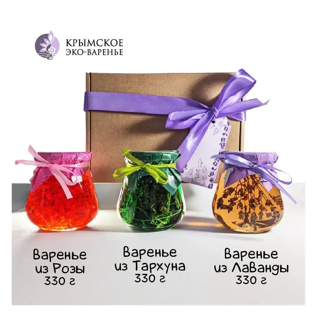 Подарочный набор крымского варенья, изображение 2