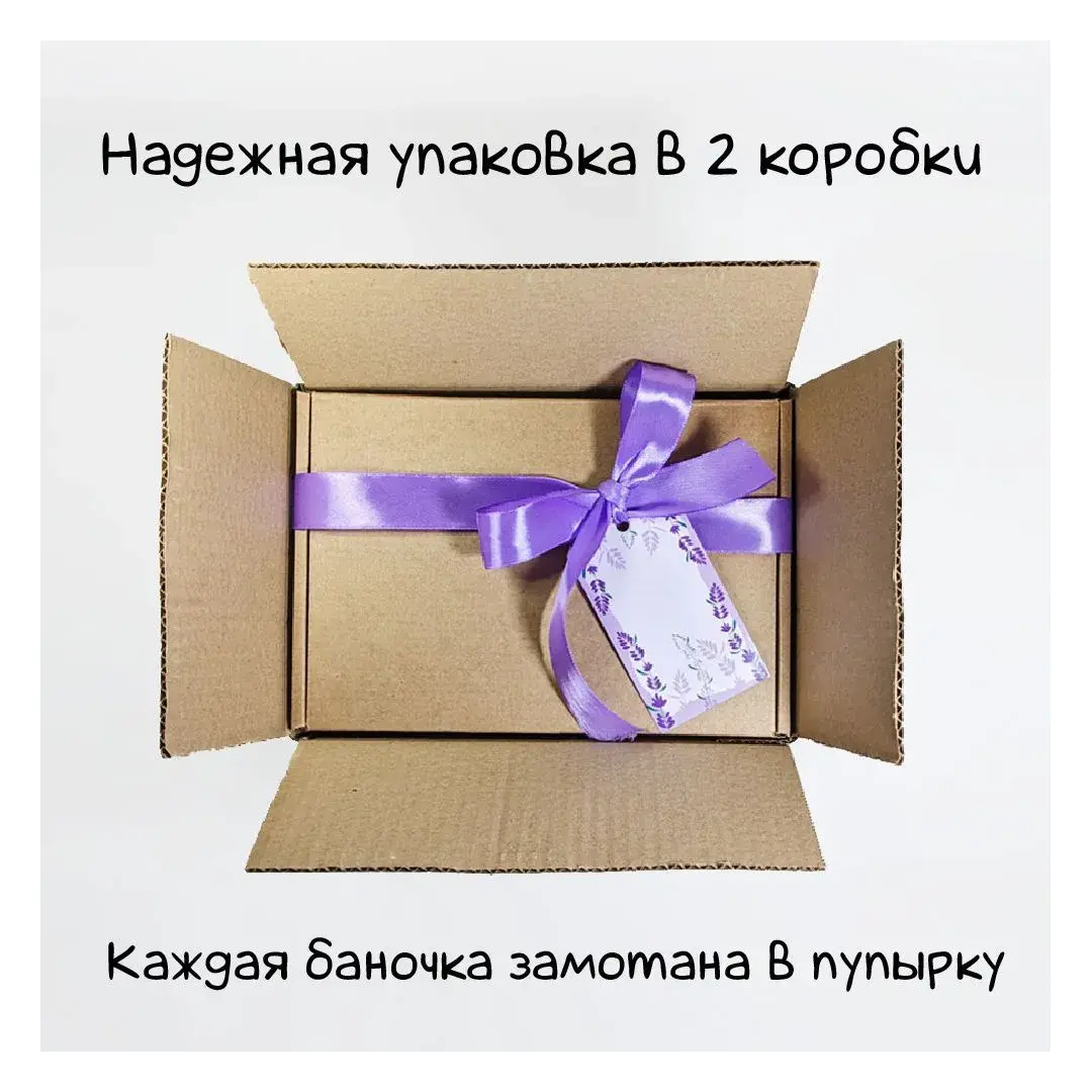 Подарочный набор крымского варенья, изображение 5