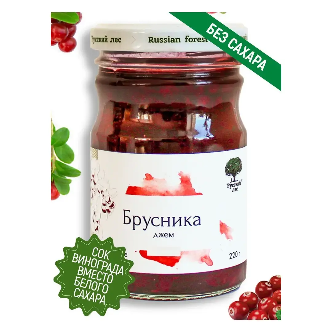 Джем из Брусники без сахара "Русский лес" 220грамм