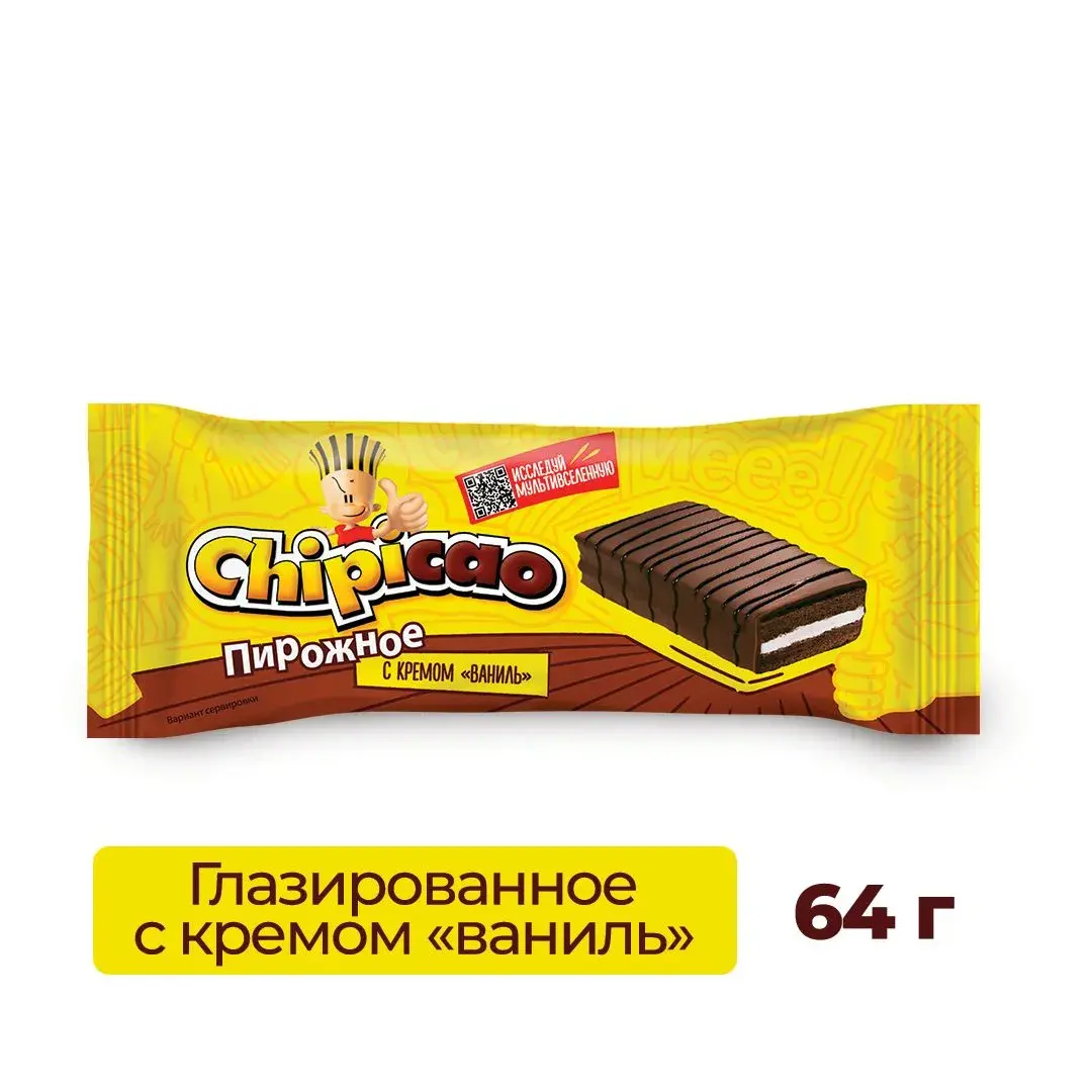 Chipicao / Чипикао Пирожное Cake Bar, Бисквит глазированный, с кремом Ваниль, Шоубокс, 12шт. х 64гр.