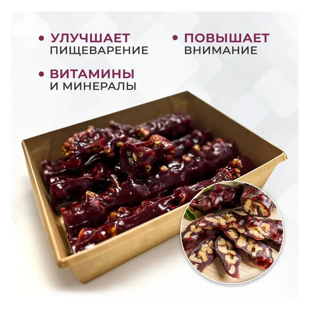 Чурчхела гранатовая 3 пачки по 600г авторская ремесленная без сахара без глютена на меду Грецкий орех и гранатовый сок, изображение 2