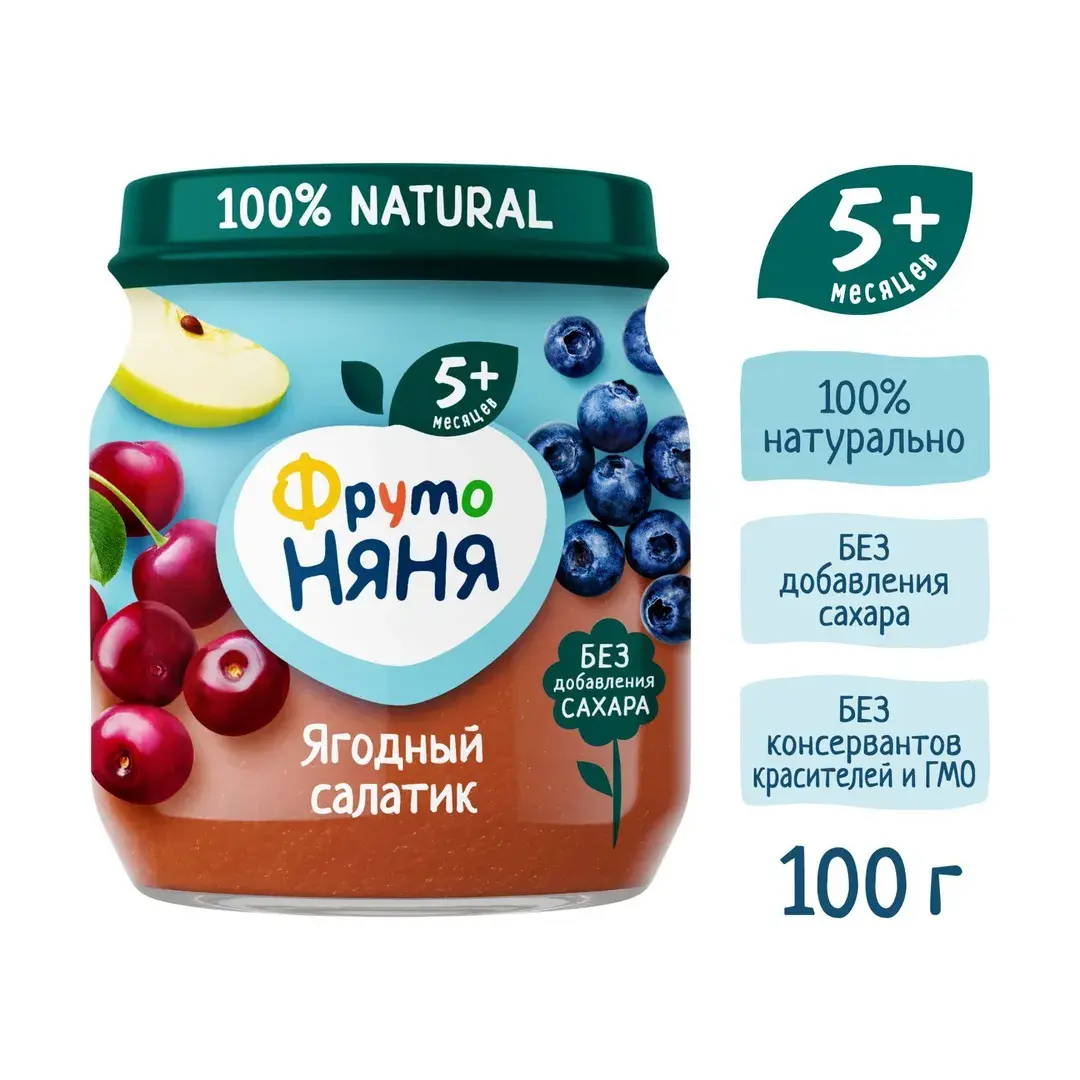 Пюре фруктовое ФрутоНяня с 5 месяцев, салатик из черники, 100 г x 12, изображение 3