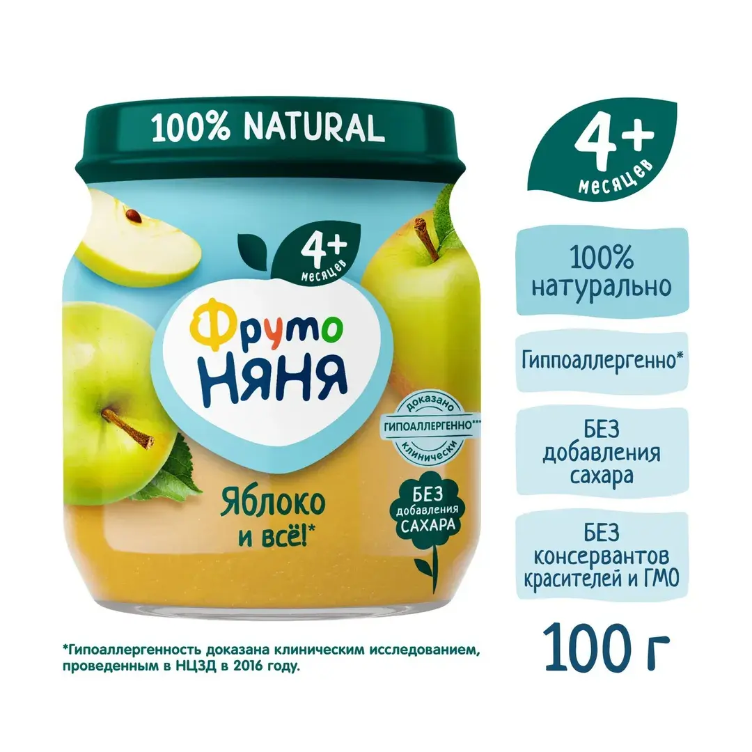 Пюре фруктовое ФрутоНяня с 4 месяцев, яблоко, 100 г x 12, изображение 3