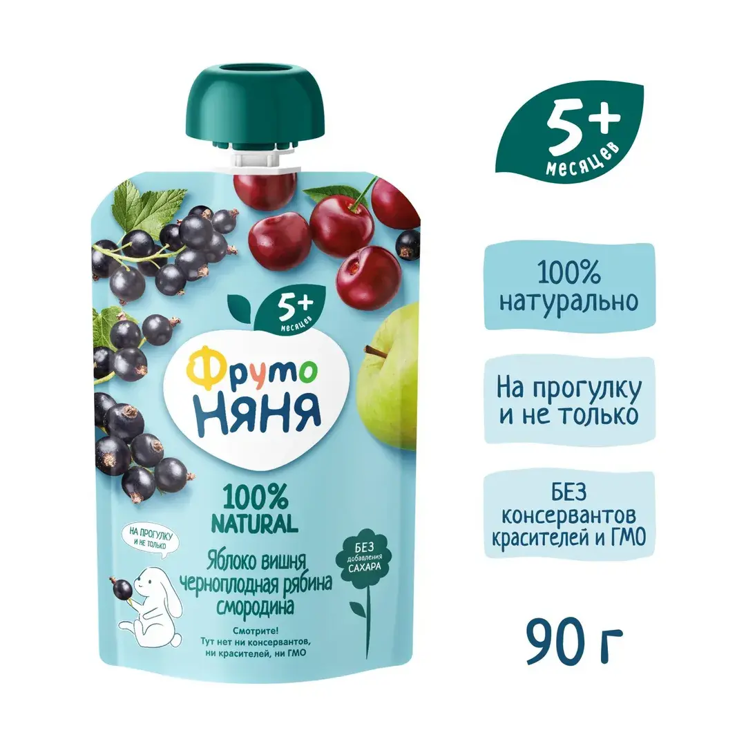 Пюре фруктовое ФрутоНяня с 5 месяцев, десерт из вишни, рябины, яблока и смородины, 90 г, изображение 2