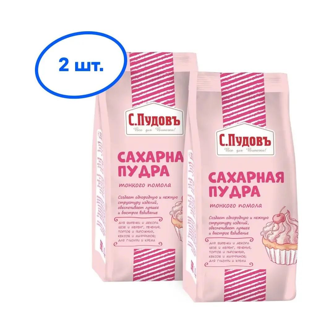 С.Пудовъ Сахарная пудра 400г. 2шт.