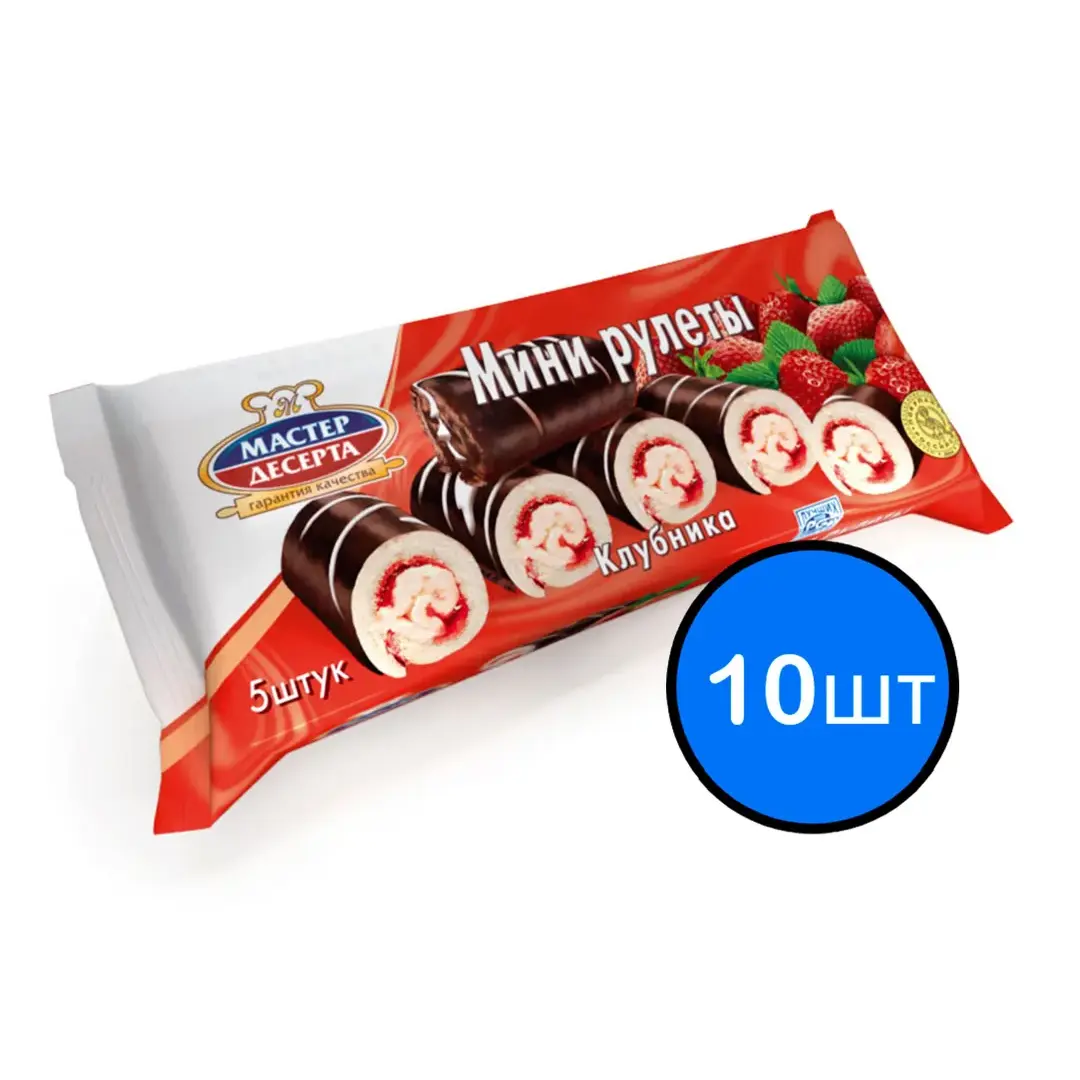Мини-рулеты бисквитные с клубничной начинкой (5шт) Мастер десерта, 175г х 10шт