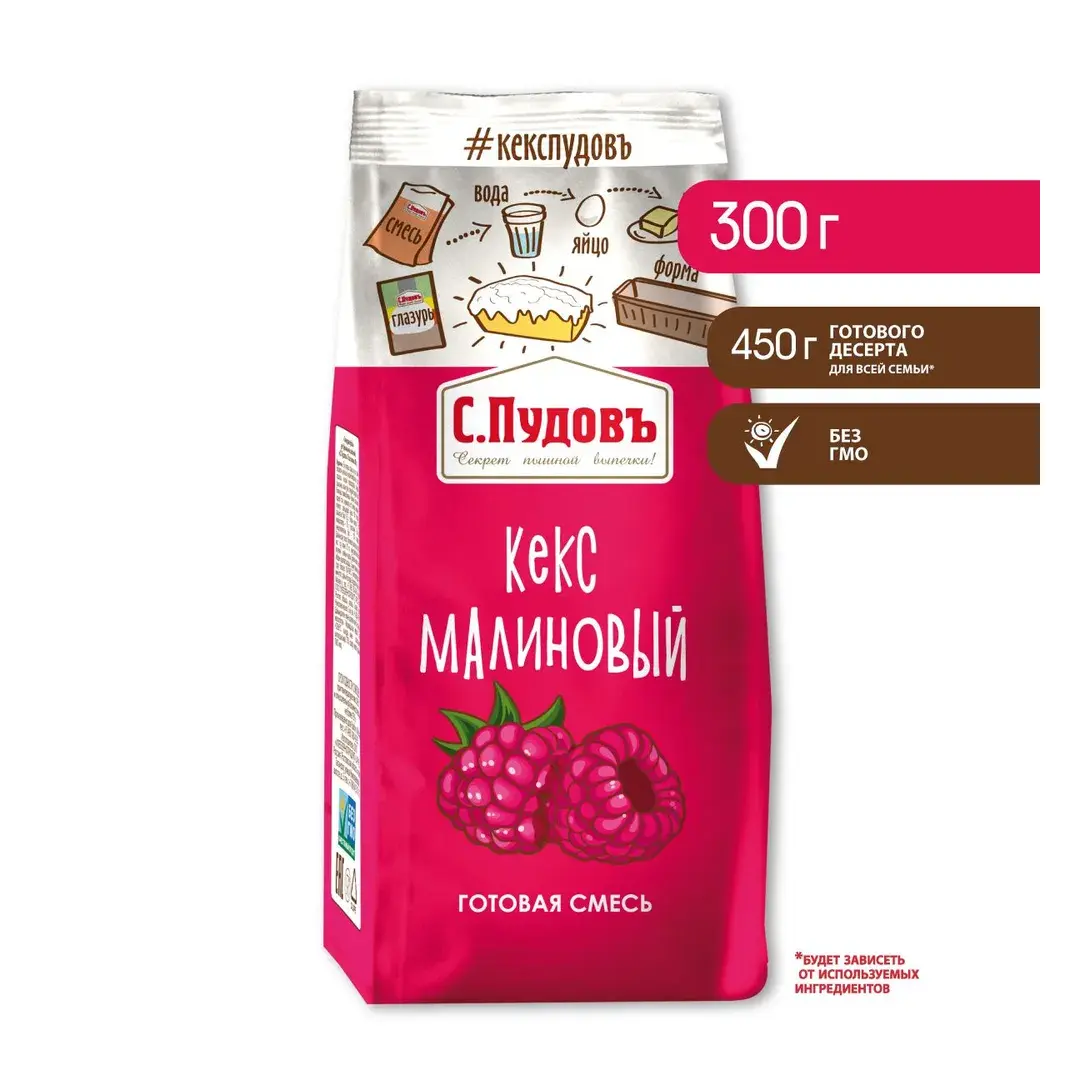 Смесь для приготовления С.Пудовъ Кекс, малиновый, 300 г