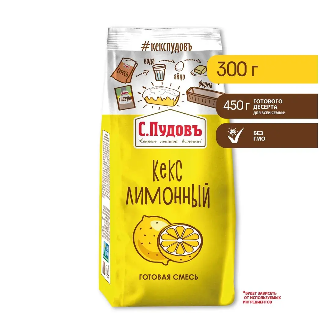 Смесь для приготовления С.Пудовъ Кекс, лимонный, 300 г