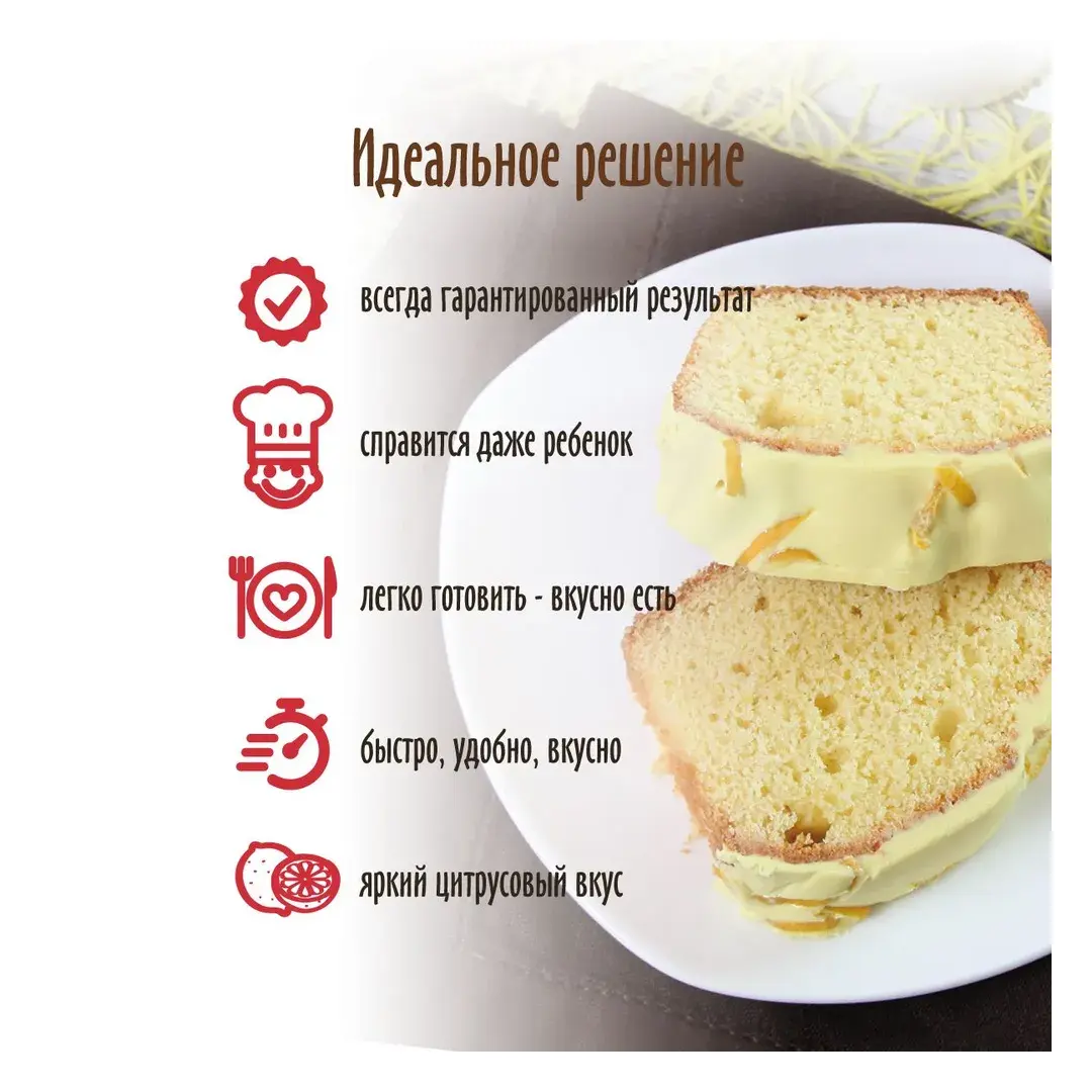 Смесь для приготовления С.Пудовъ Кекс, лимонный, 300 г, изображение 2