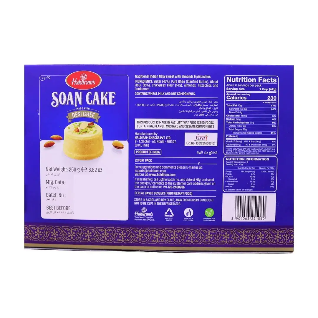 Индийская сладость Haldirams Соан кейк (Soan cake), 250 г, изображение 2