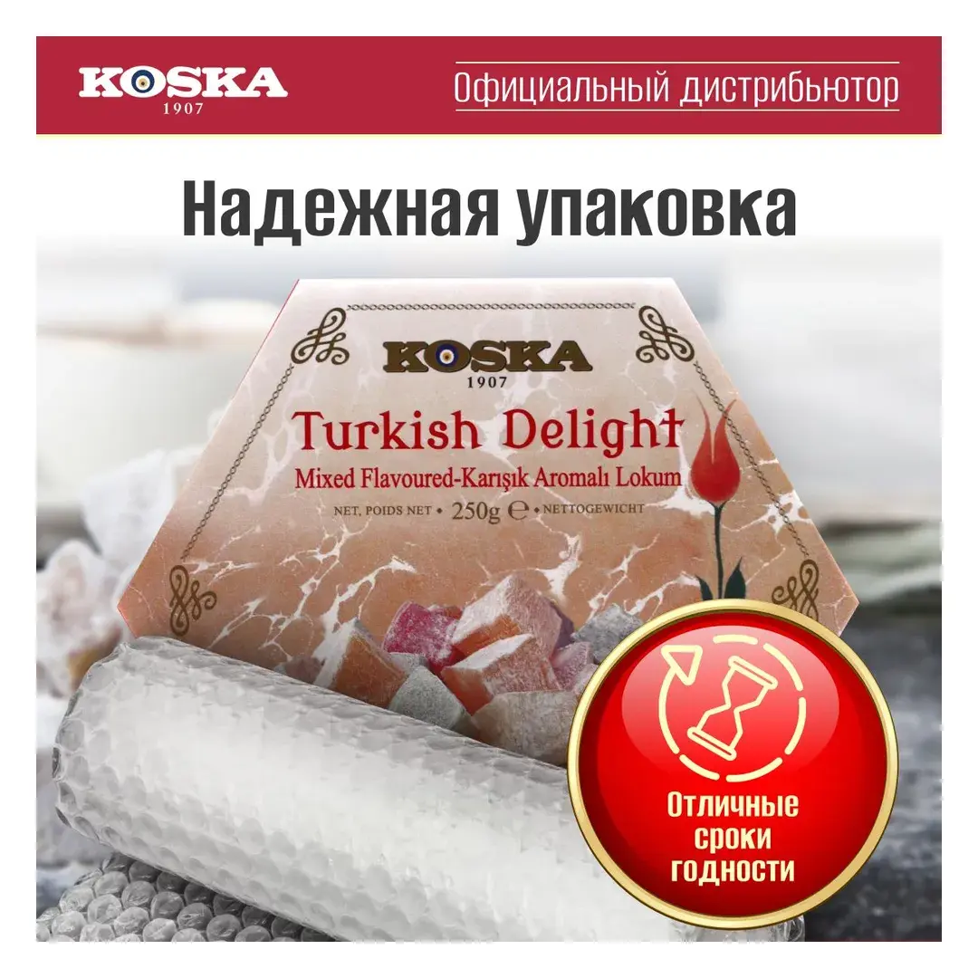 Рахат-лукум Koska ассорти вкусов (роза, лимон, апельсин, мята), 250 г, изображение 3