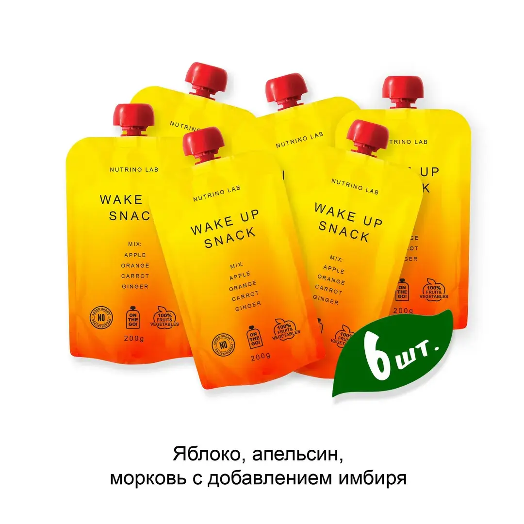Nutrino Lab Пюре фруктовое Яблоко, апельсин и морковь с добавлением имбиря WAKE UP 200 гр*6