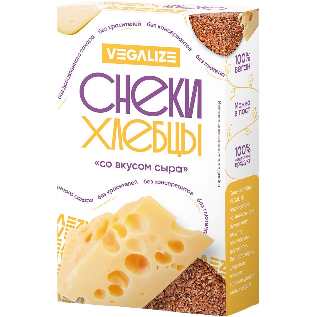 Снеки-хлебцы "Со вкусом сыра" VEGALIZE, изображение 2