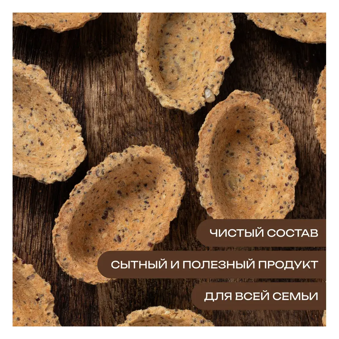 Кето тарталетки без глютена из миндальной муки для закусок ZbreadD, 120 гр., изображение 3